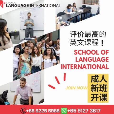 新加坡英语新班开课