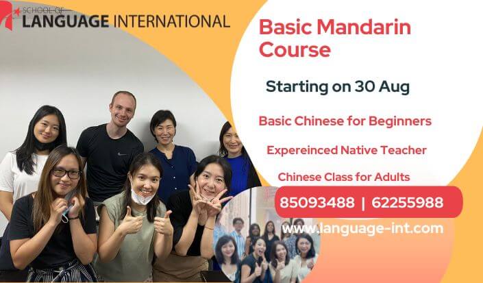 Basic Mandarin Class